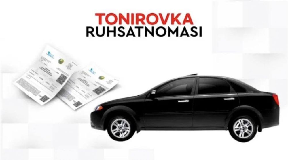 Online доверенность  mygov 24/7 танировка сугурта бор