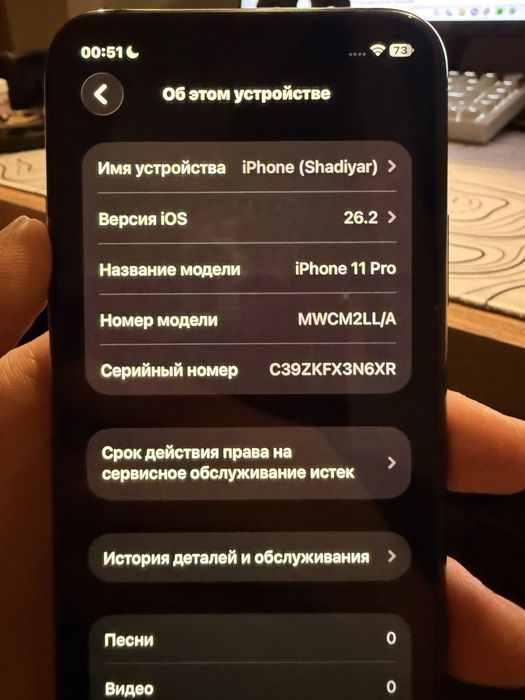 Iphone 11 pro 256Gb