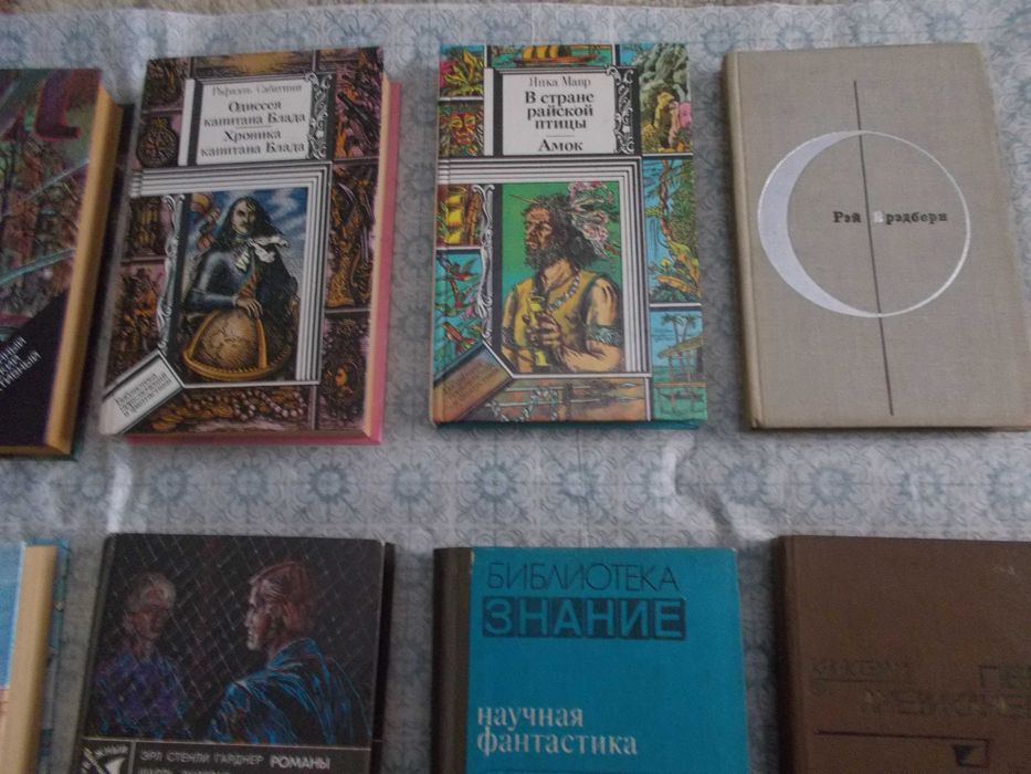 Лот  Луксозни  10 книги на руски Твърди корици !