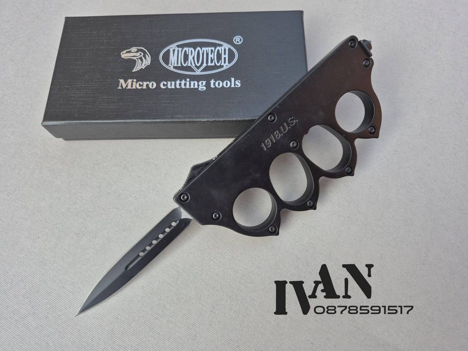 Автоматичен нож-бокс  Microtech