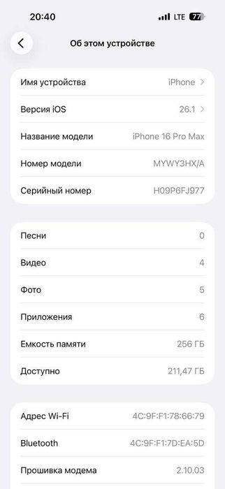 iphone 16 pro max natural (nasiya savdo)
