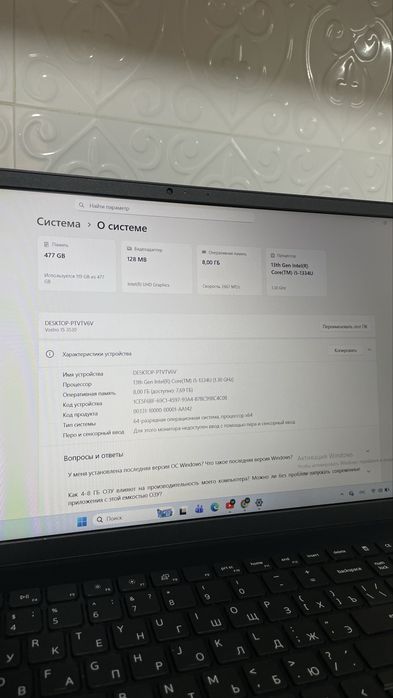 Dell i5, Vostro 15 3530, 512gb