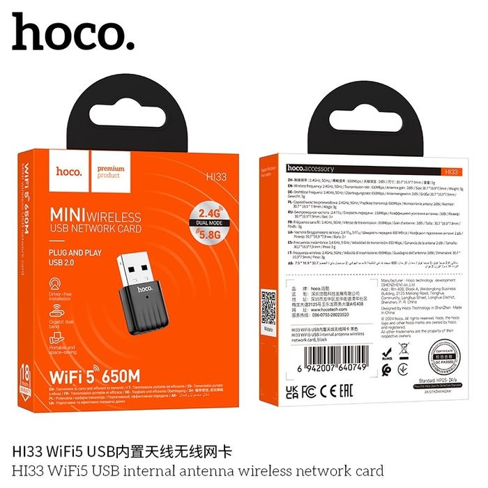 Hoco HI33 WiFi 5 USB adapter external antenna wireless network card