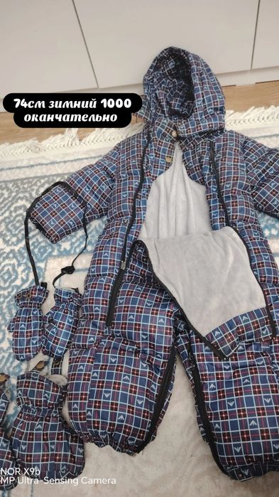 Продам комбенизон