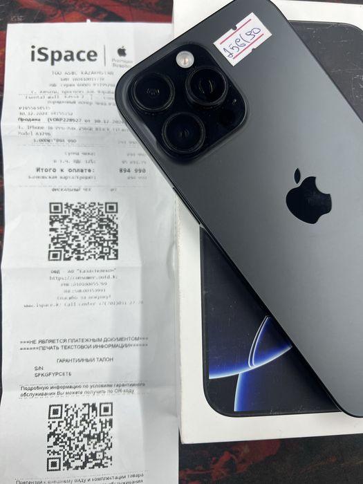 iPhone 16 Pro Max 256GB EAC