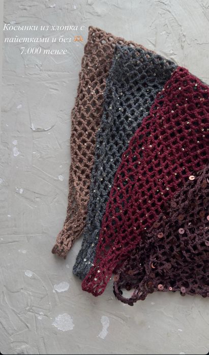 Косыночки легкие