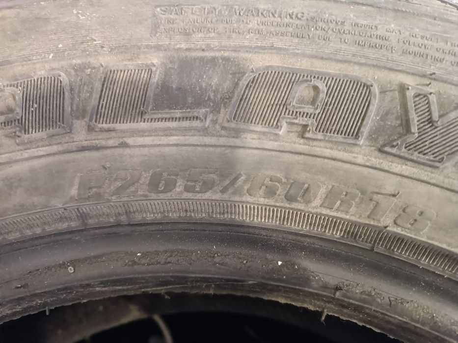 Авто шины идиальное состояние