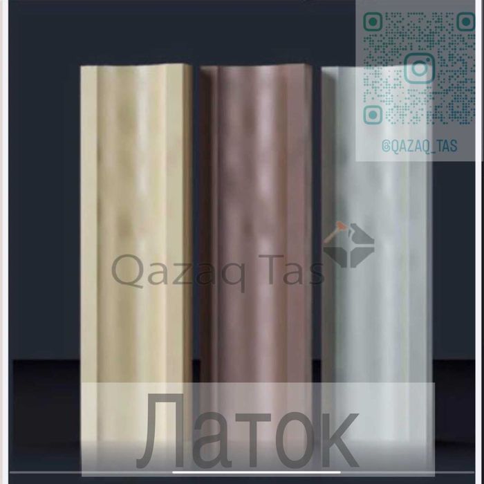 Брусчатка, Тротуарная плитка для дома