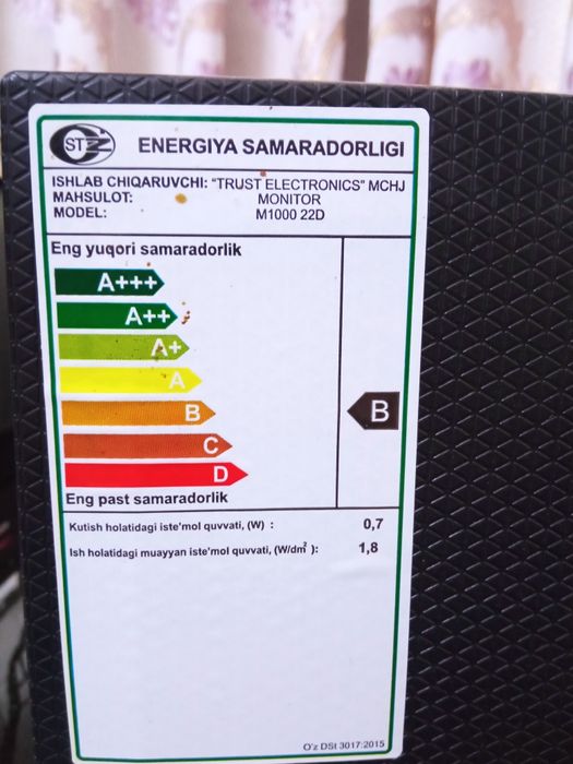 Монитор avtech 22