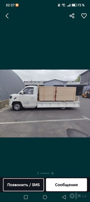 Юк ташиш газель yuk tashish xizmati gazel changan