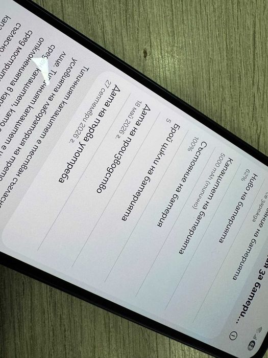 Samsung Galaxy A17 5G 128GB 4GB RAM Dual