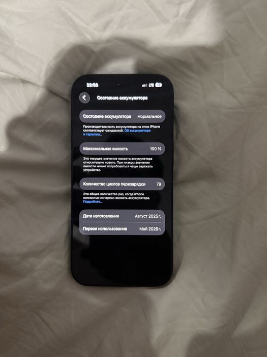 Iphone 16 айфон 16