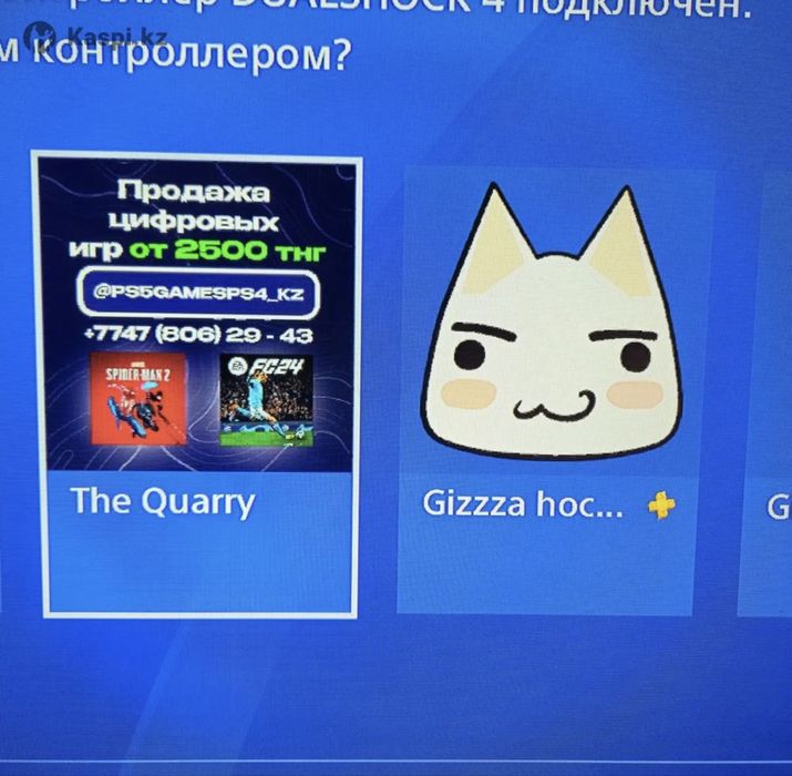 Playstation 4 fat на 500 gb