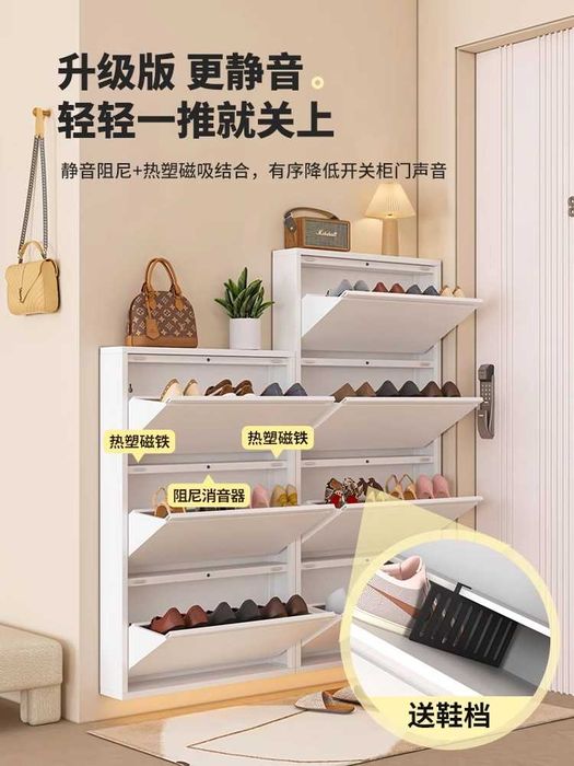 Uy uchun po‘latdan yasalgan poyabzal shkafi /Ультратонкий обувной шкаф