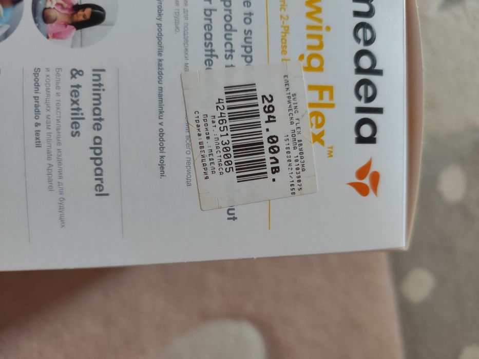 Помпа за кърма Medela swing flex