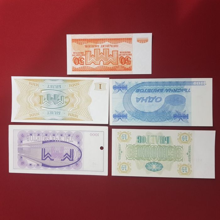 Продаётся лот(Мавроди)