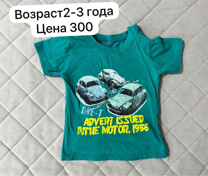 Продам вещи на мальчика