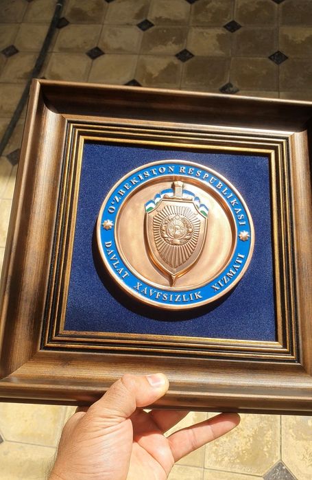 Давлат хавфсизлик хизмати рамзи