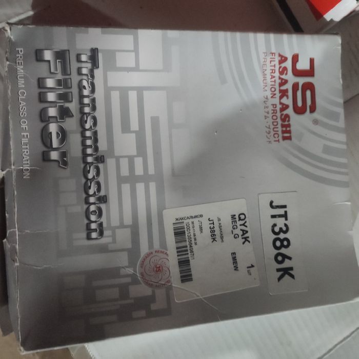 Фильт АКП тайота Карины ED Limited 4