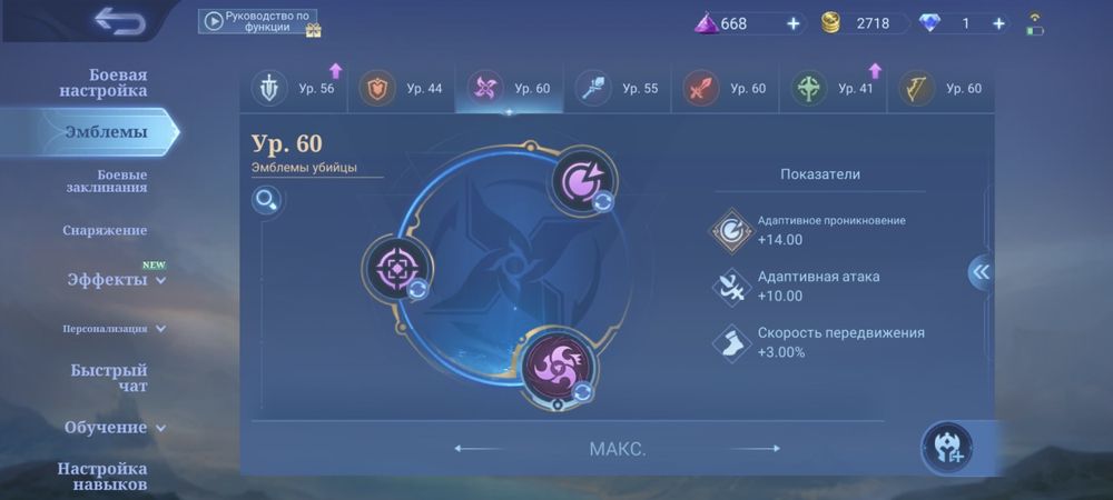 Продам аккаунт срочно