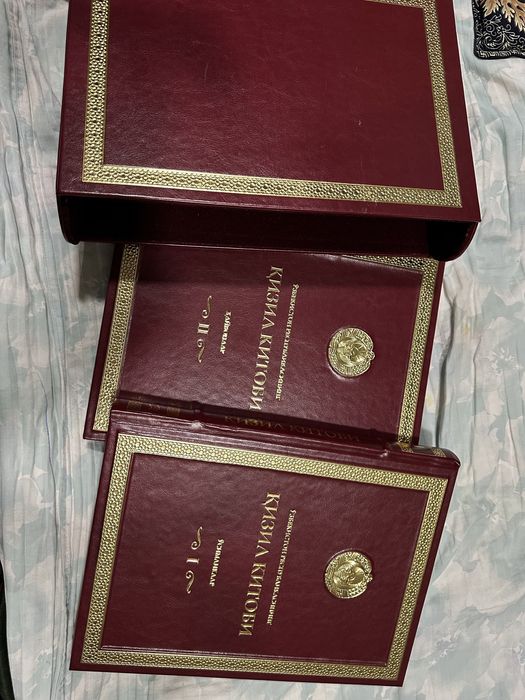 Продаю красную книгу первый второй