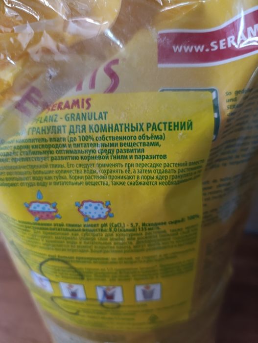 Все для дома и дачи