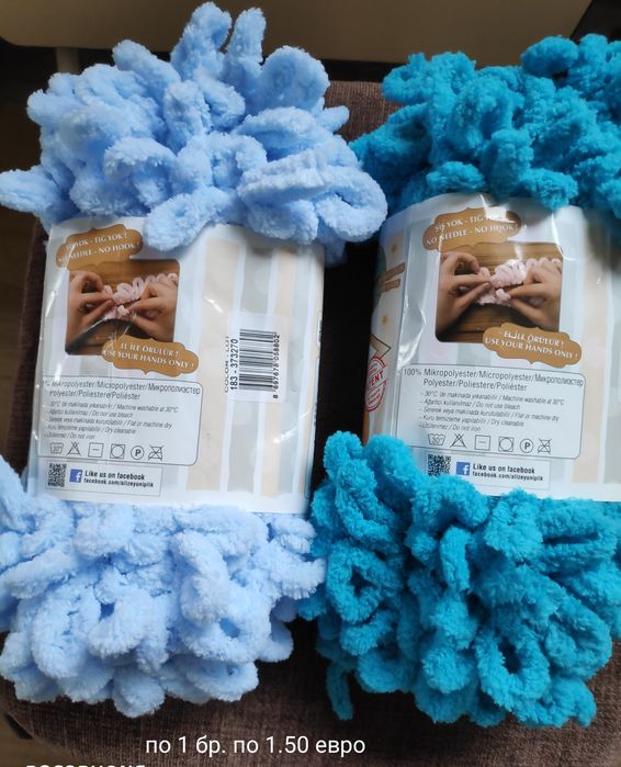 Различни видове прежди