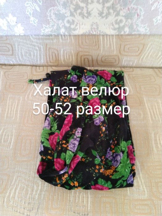 Отдам бесплатно вещи