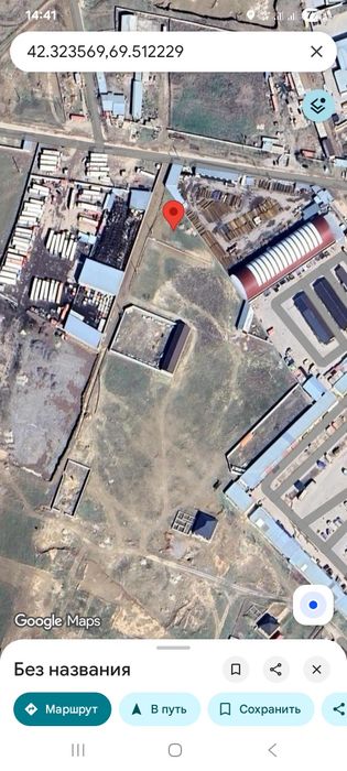 Продам земельный участок