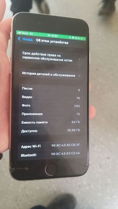 Iphone SE 2020, 64gb, sim / E-sim