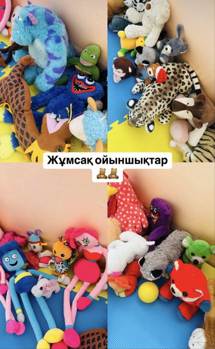 Продается детская игровая  площадка!