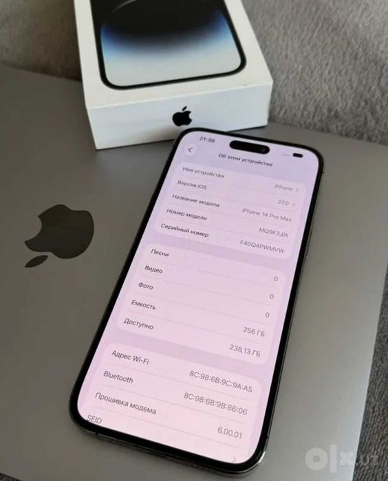 IPhone 14 Pro Max