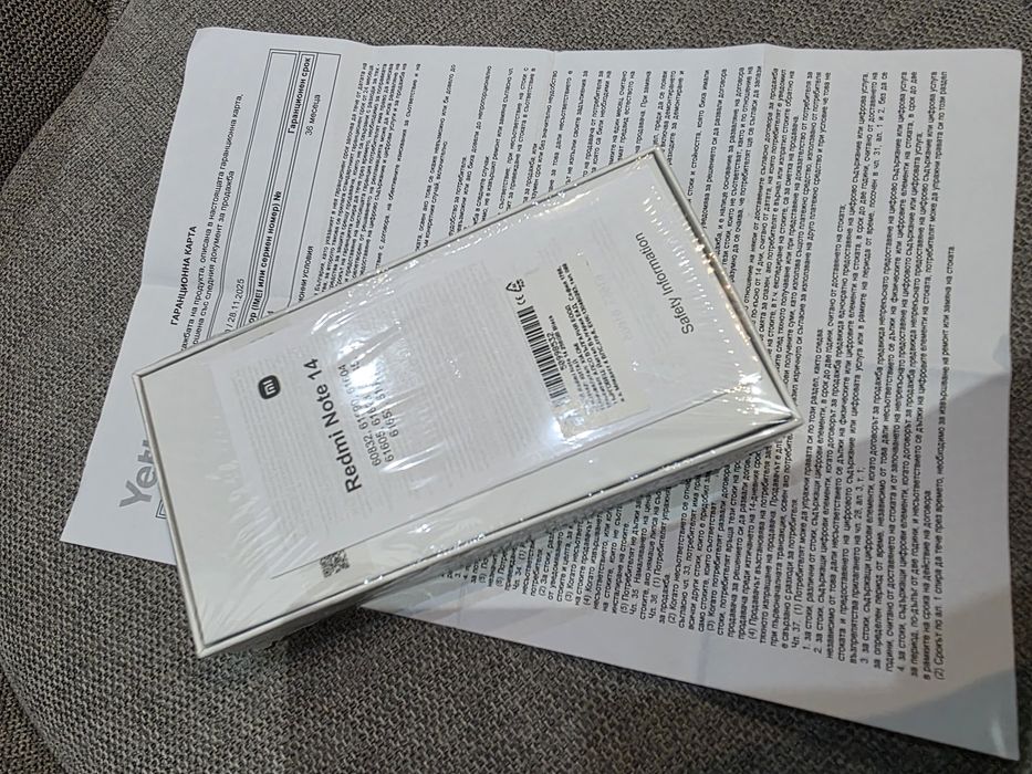 Redmi Note 14 256 GB