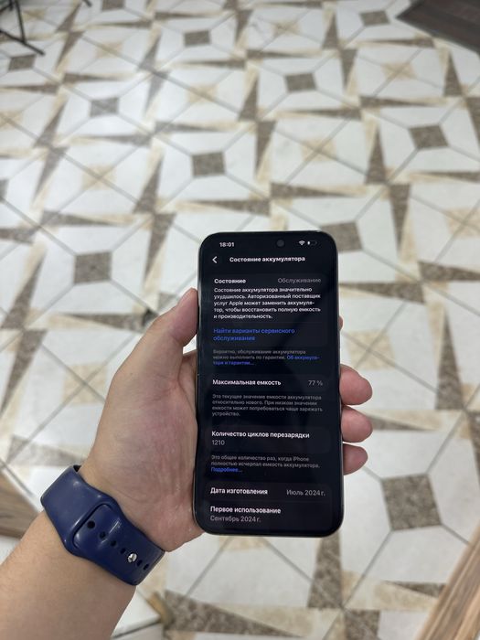 Iphone 15 pro max айфон 15 про макс
