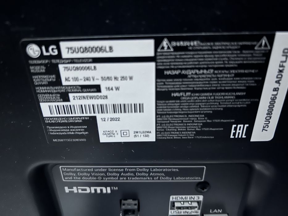 Телевизор LG LED 4K SMART 75UQ80006LB
