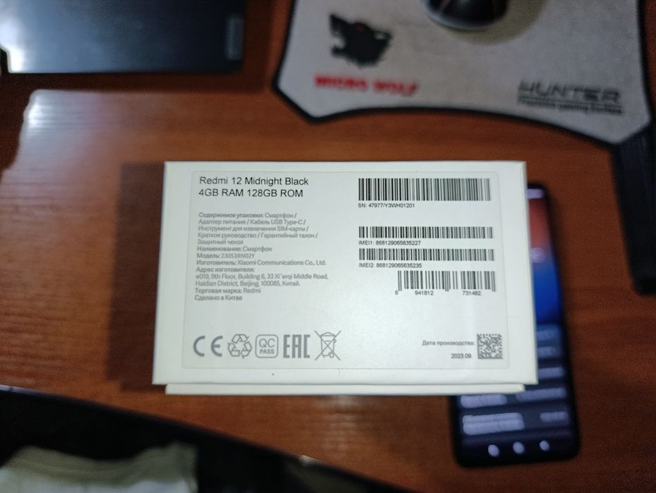 Телефон Redmi 12 4g