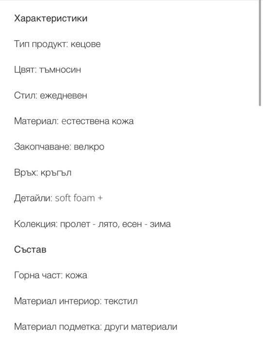 Маратонки Puma Smash 3.0 L V Inf