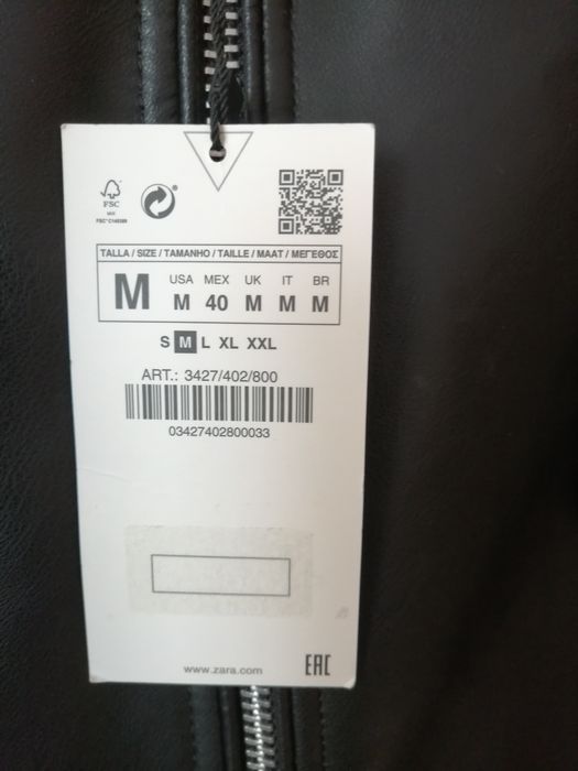 ZARA - кожено яке