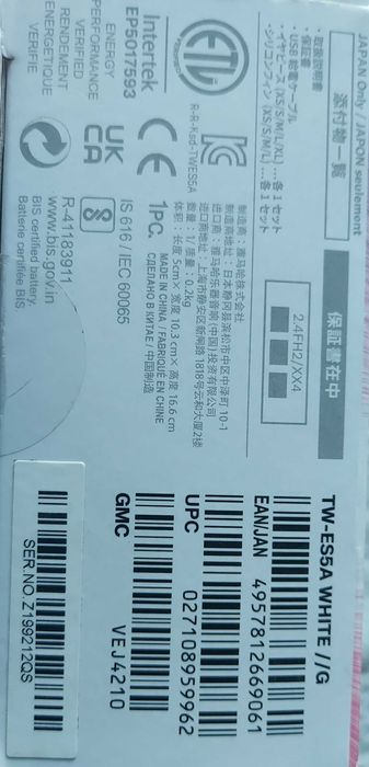 Безжични слушалки Yamaha TW-ES5A