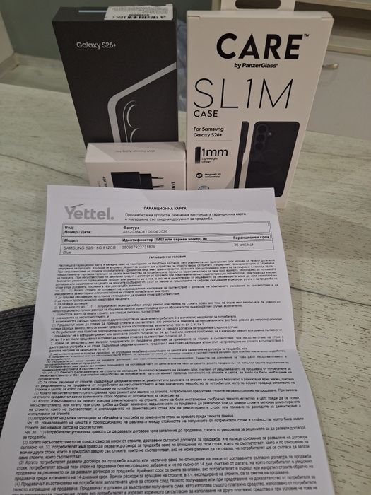 Samsung Galaxy S26 Plus 512GB / 12GB RAM + 45W Fast Charger + Case