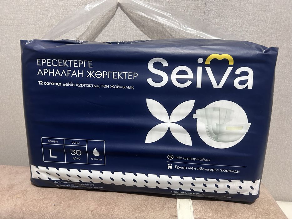 Подрузники для взрослых