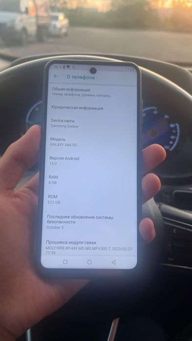 Продам Samsung A84 5g