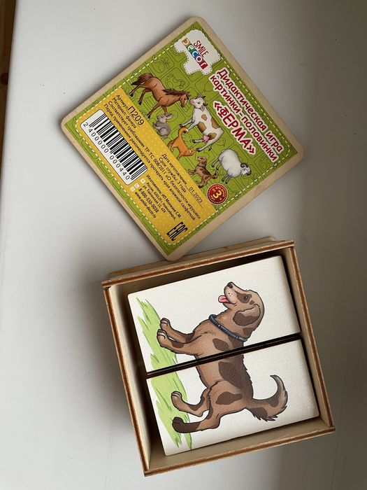 Деревянные пазлы «Домашние животные» (2 детали)