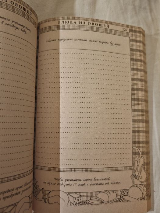 Нова готварска книжка тефтер за записи на рецепти