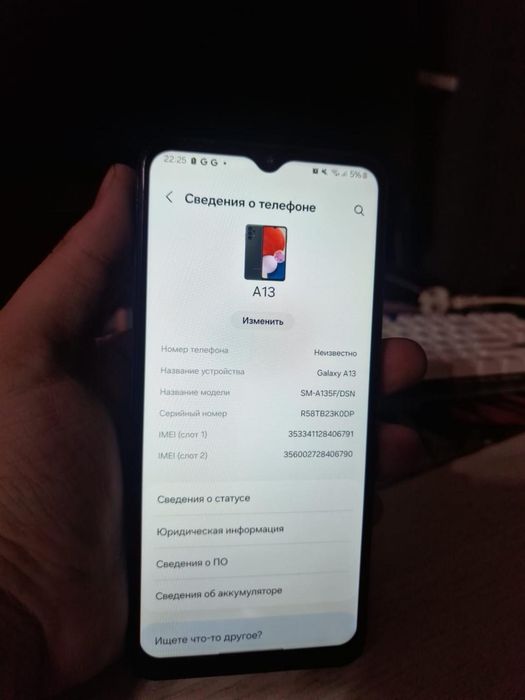 Смартфон Samsung Galaxy A13 64Gb