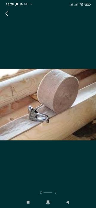 Джут(джутовая лента)