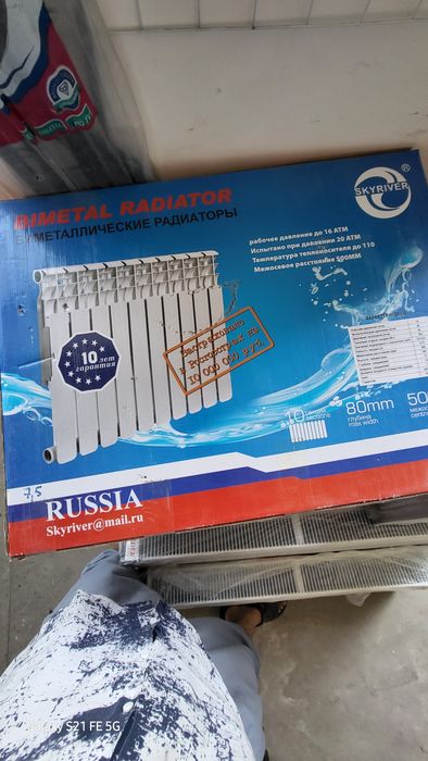 Биометалический радиатор