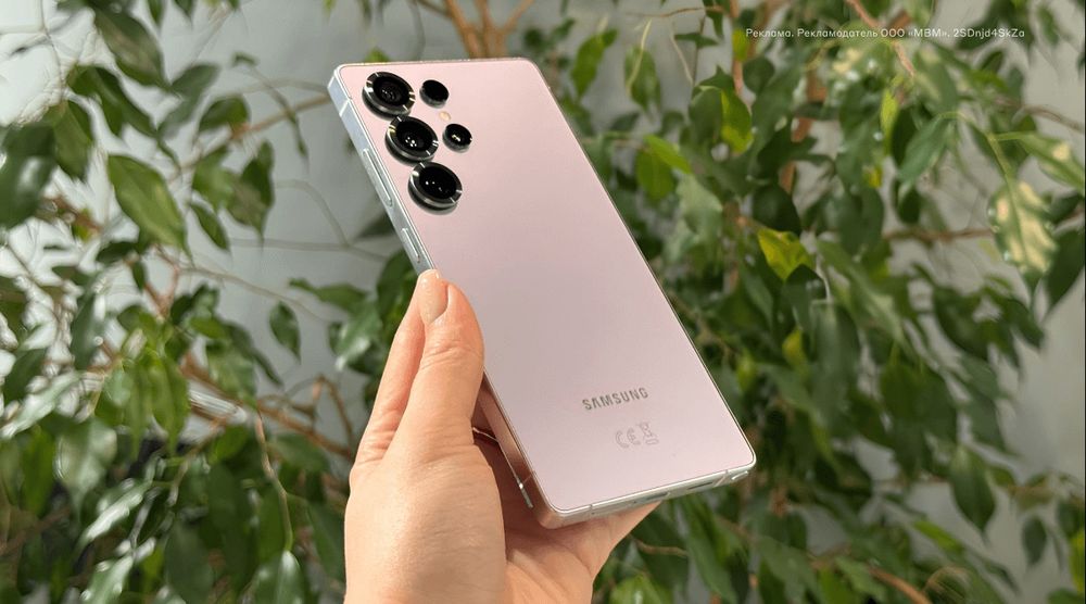 Galaxy s25 ultra