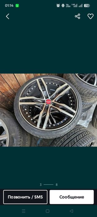 18 диски обмен на 17