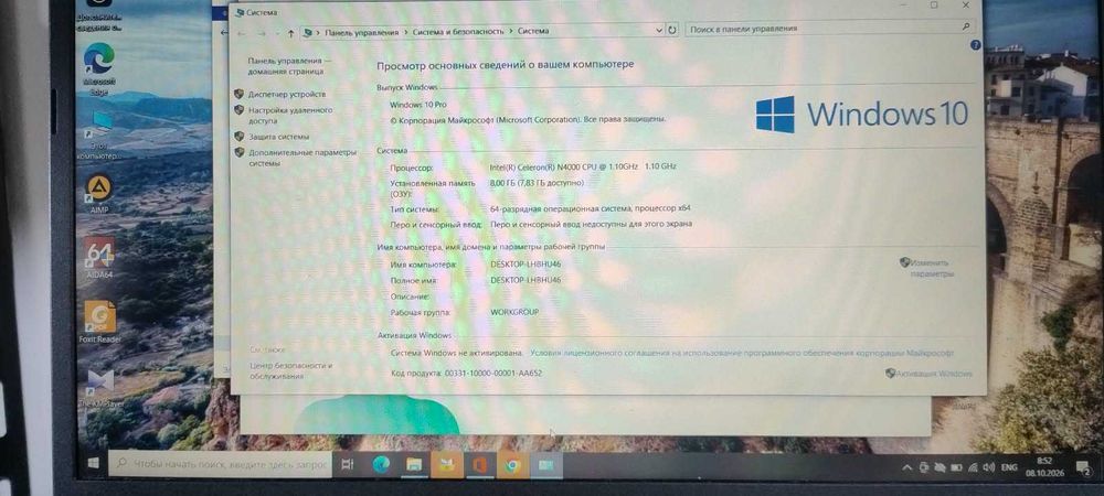 ноутбук Asus X507